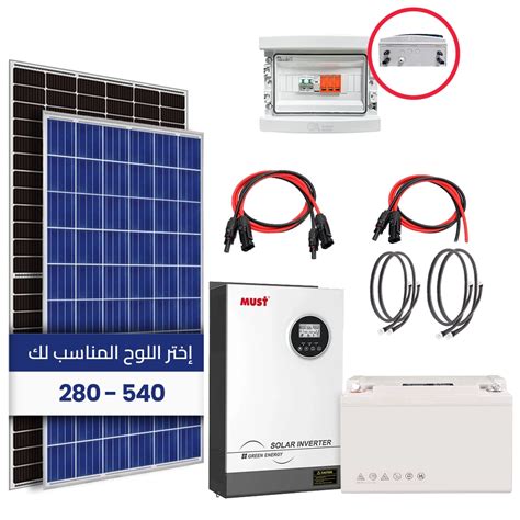 prix panneau solaire maroc|cp tech maroc.